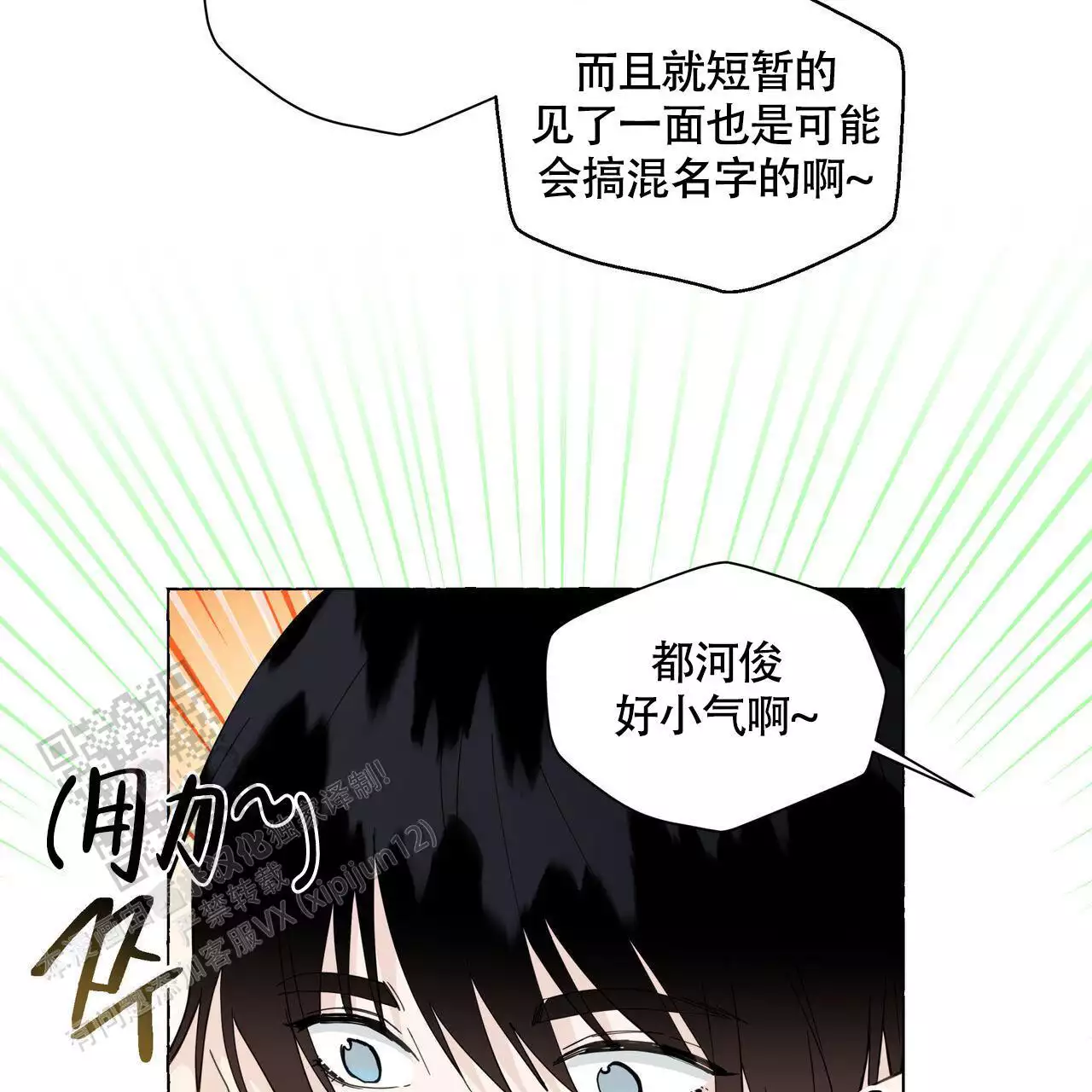 第130话3