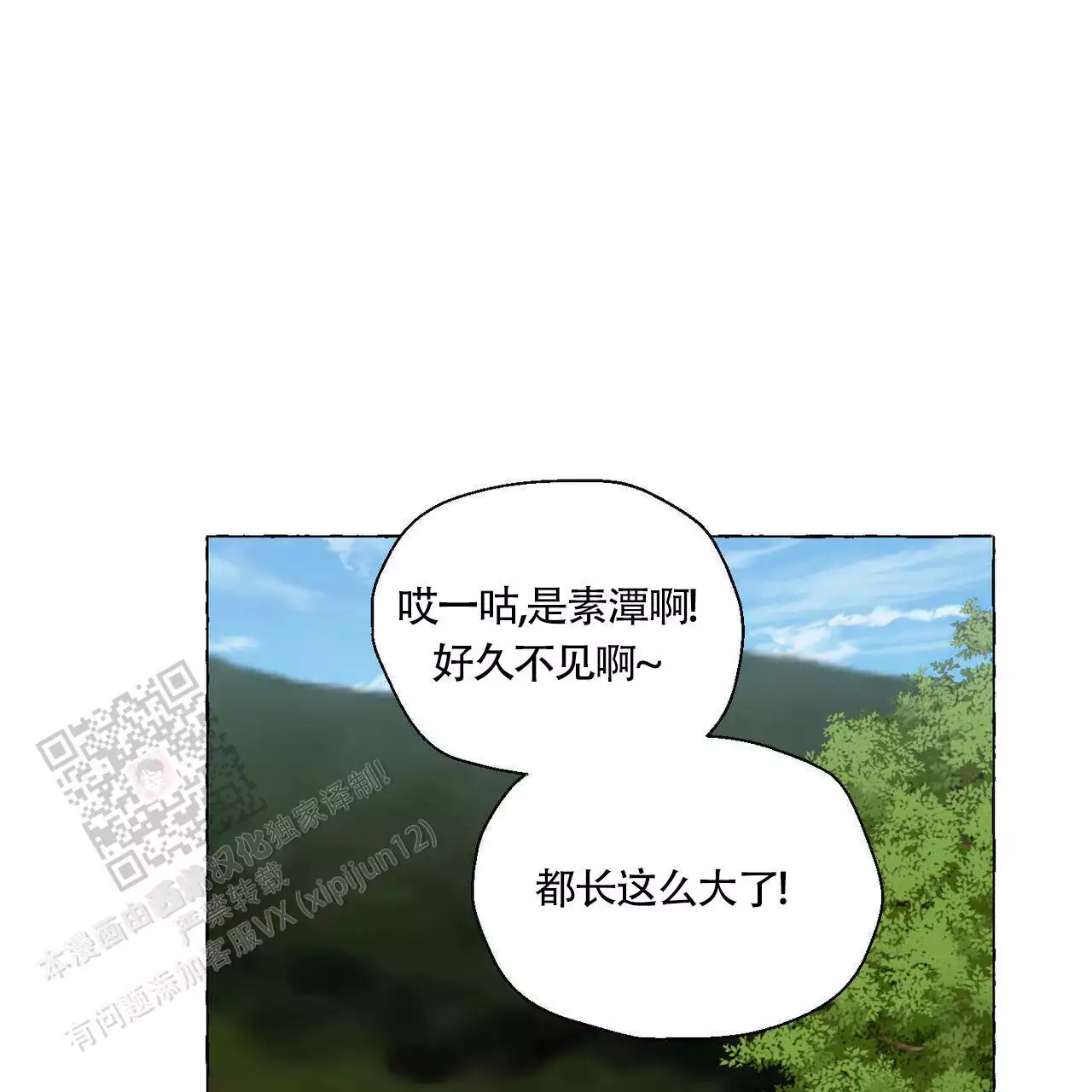 第140话9