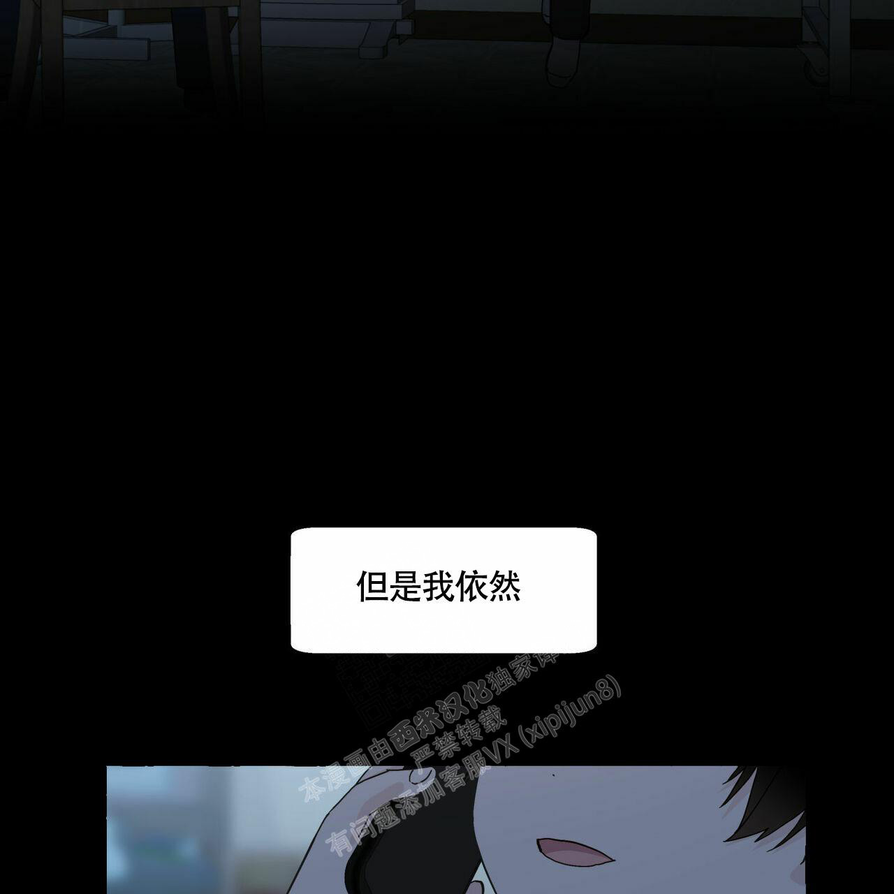 第90话1