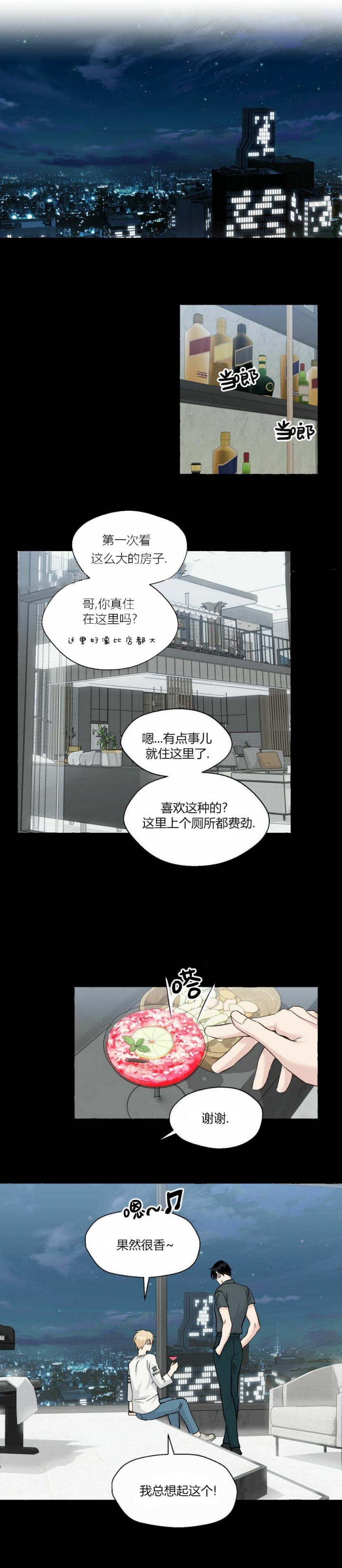 第87话7