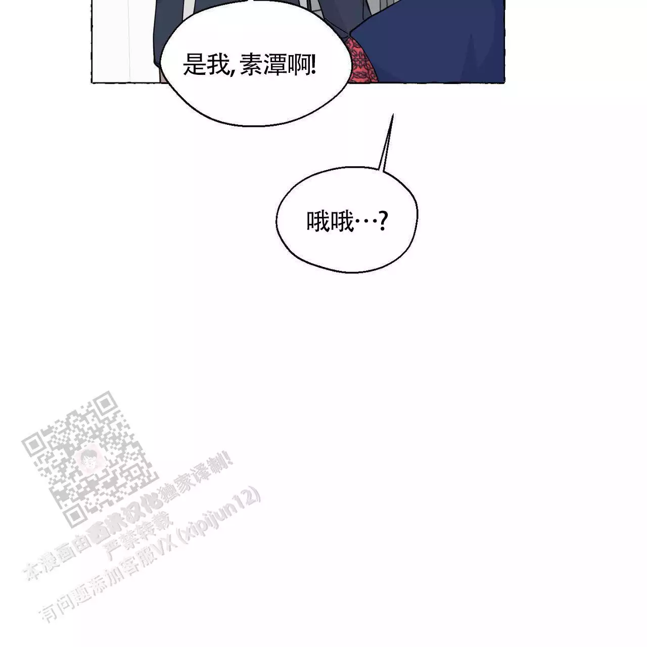 第140话8