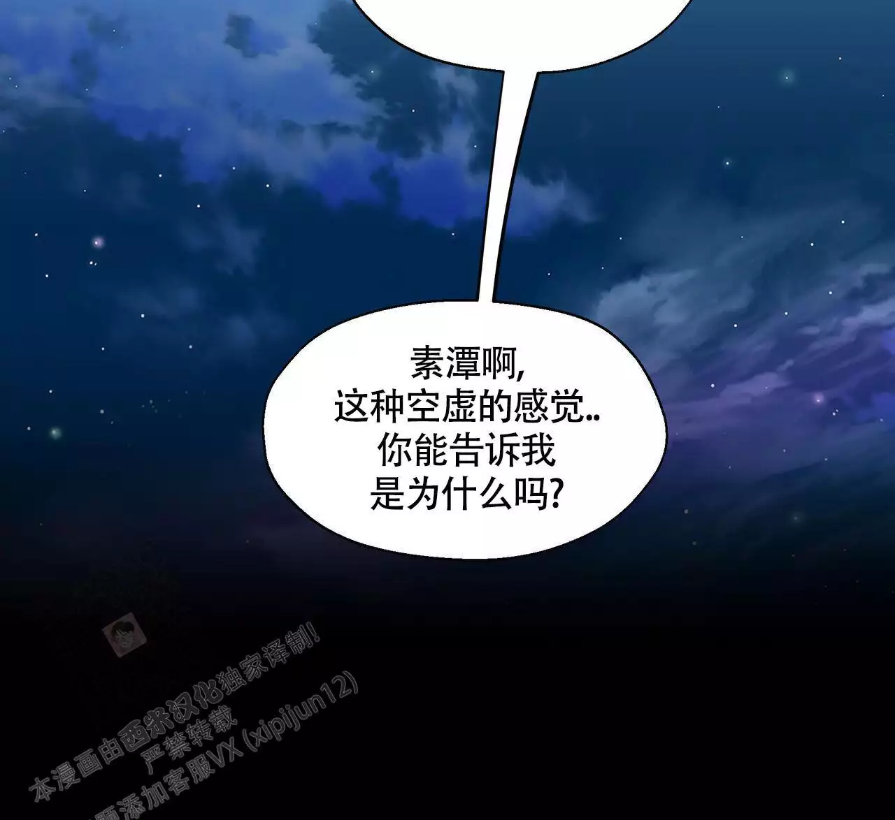 第131话4