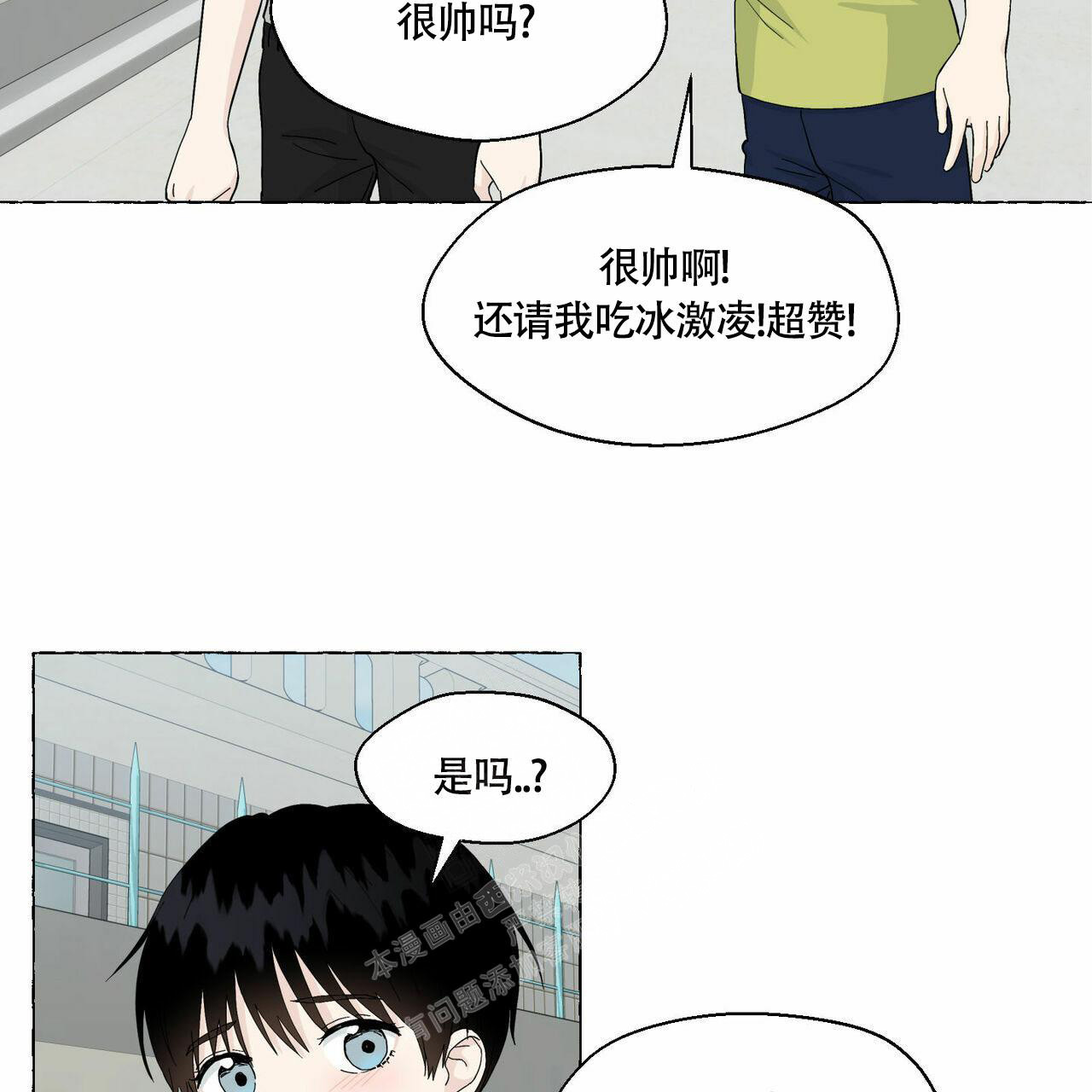 第89话9