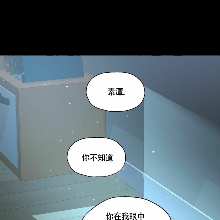 第75话3