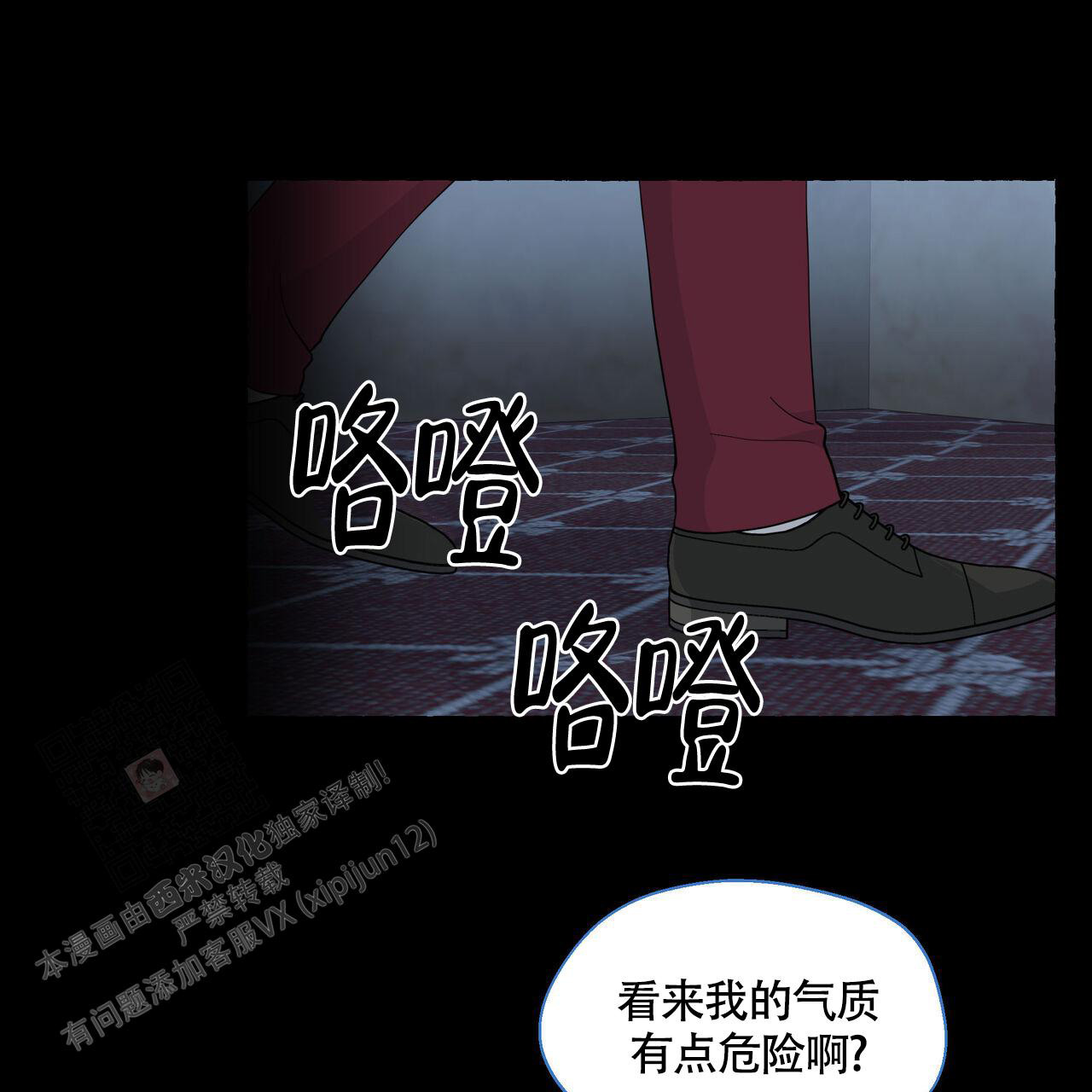 第119话3