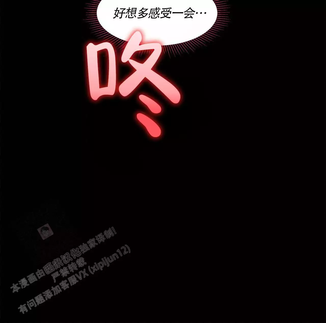 第136话6