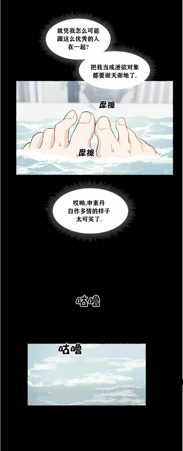 第50话5