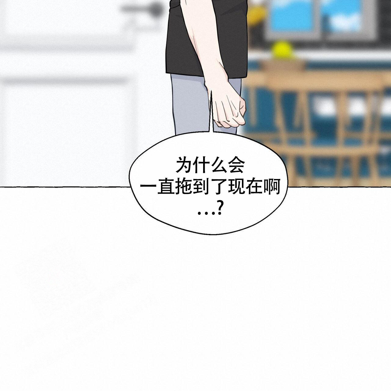 第116话3