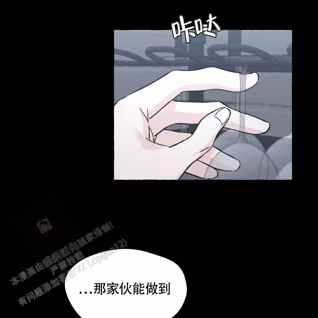 第148话1