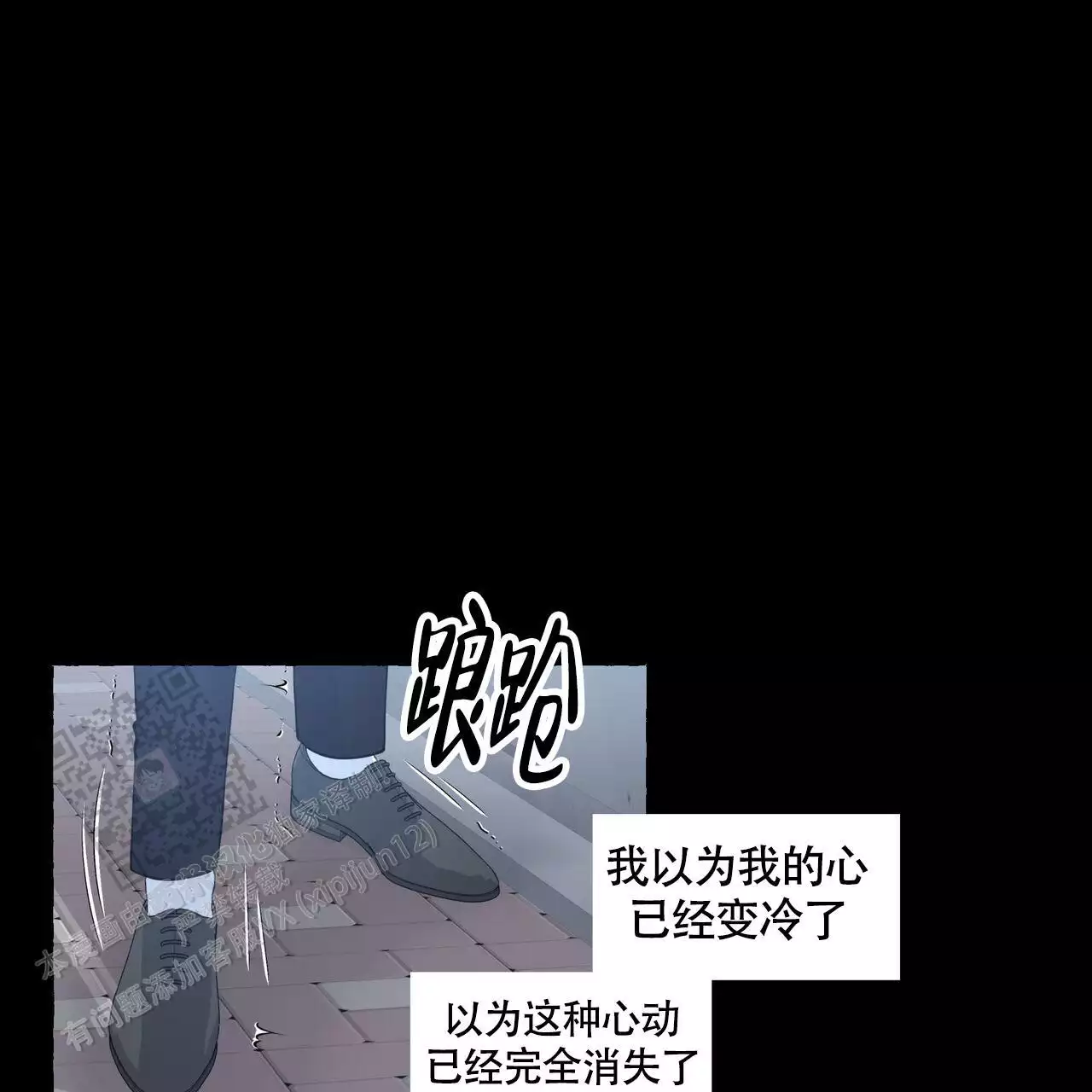 第133话3