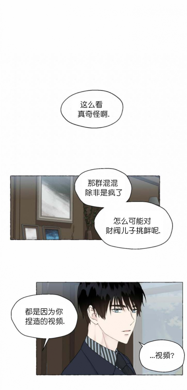 第81话8