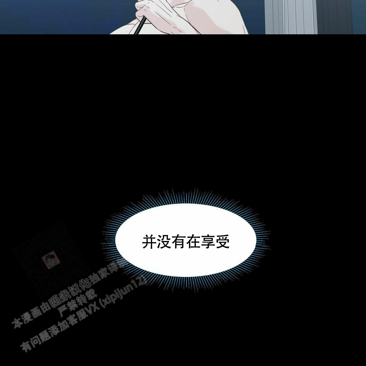 第107话6