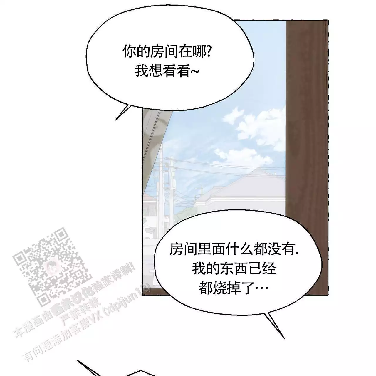 第139话7