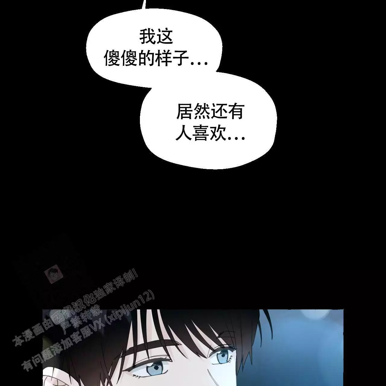 第145话9