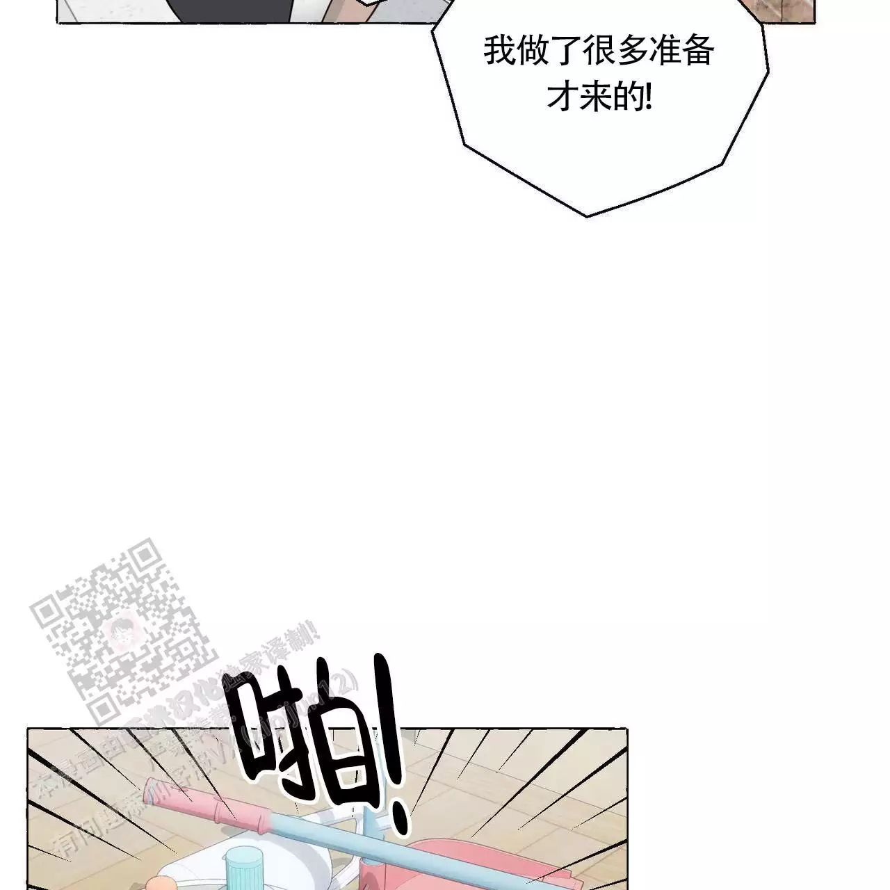 第139话5