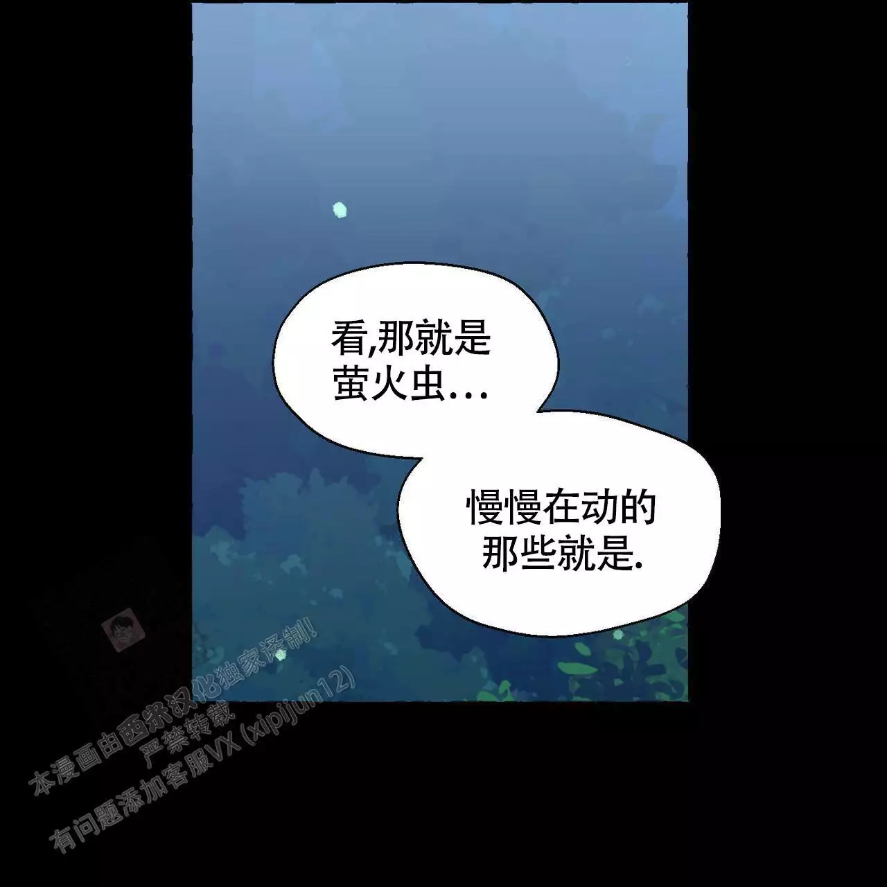 第144话5