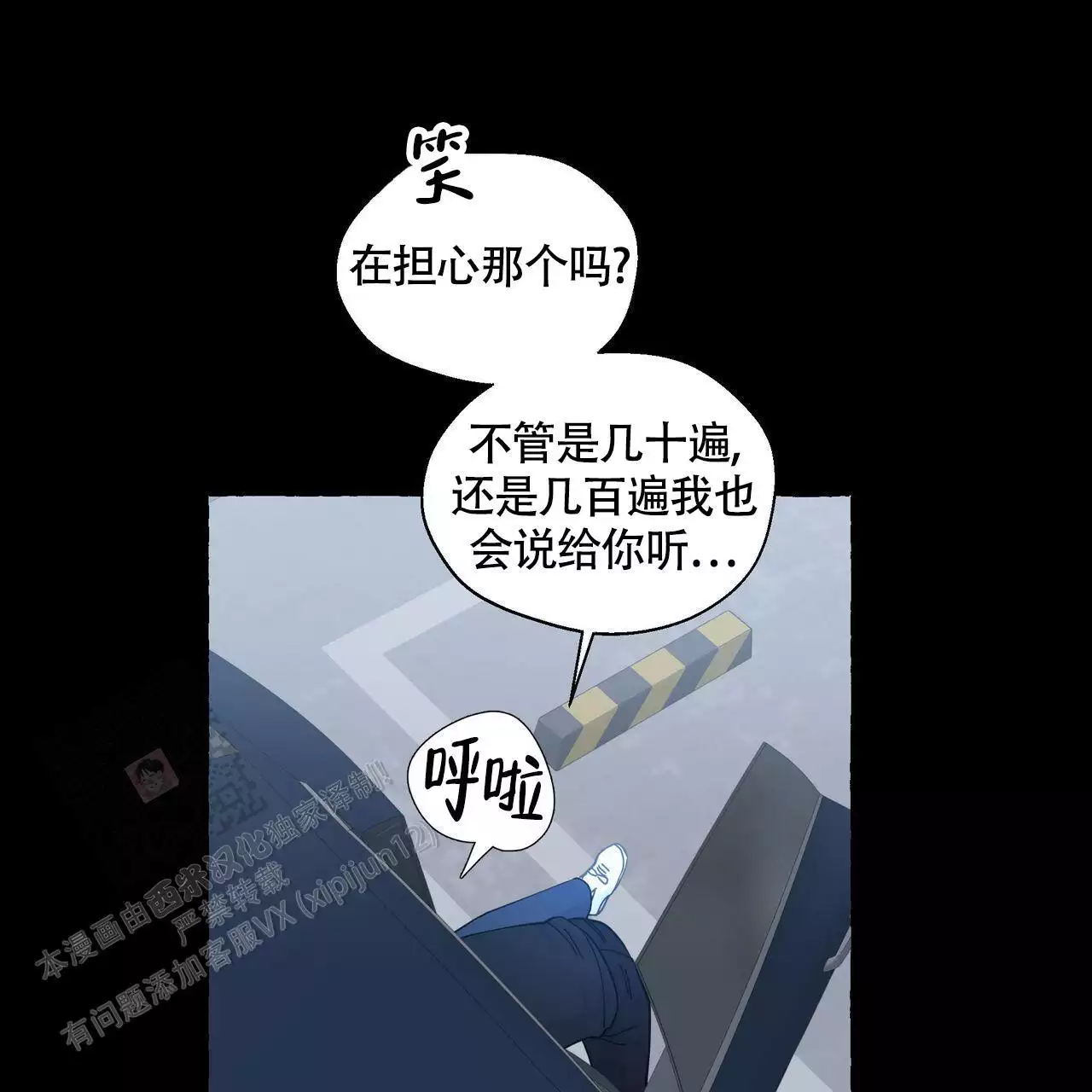 第134话3