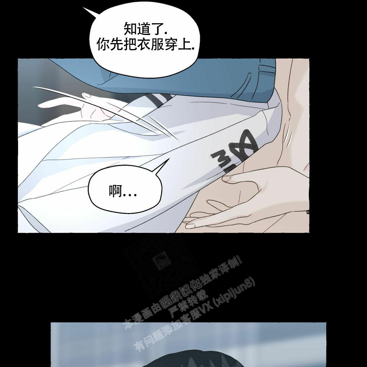 第101话2