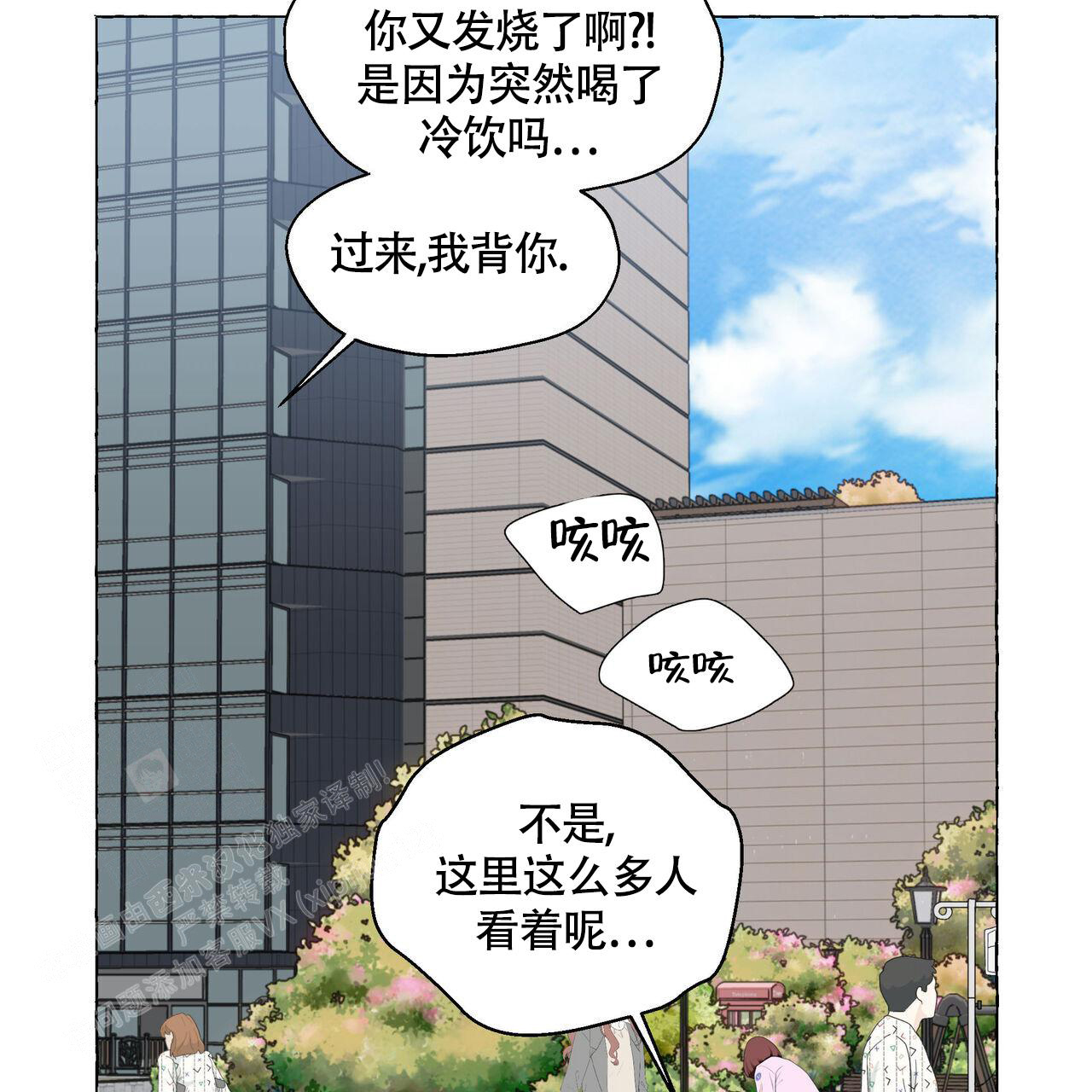 第125话2