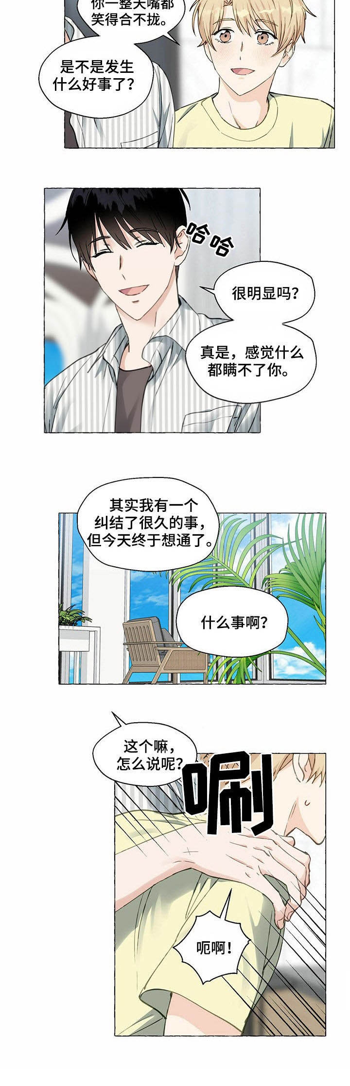 第56话5