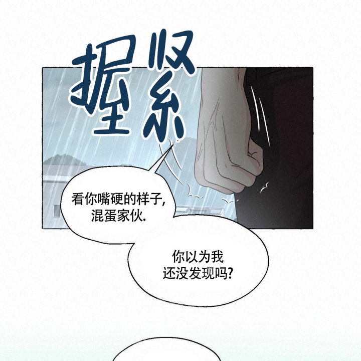 第77话5