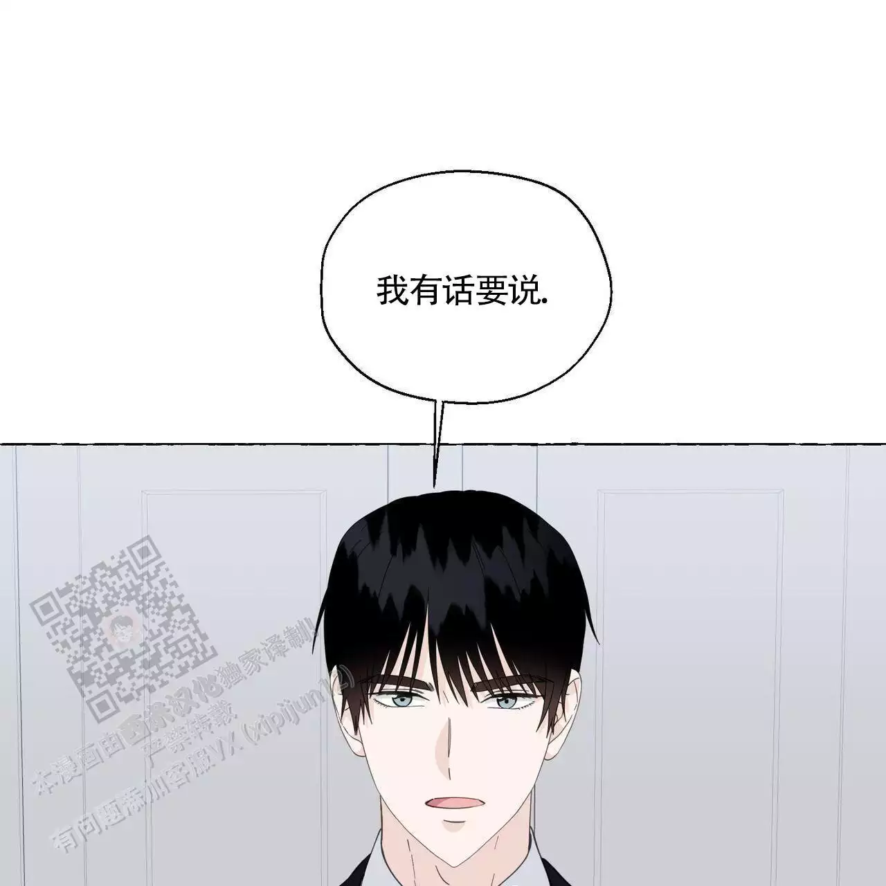 第140话8