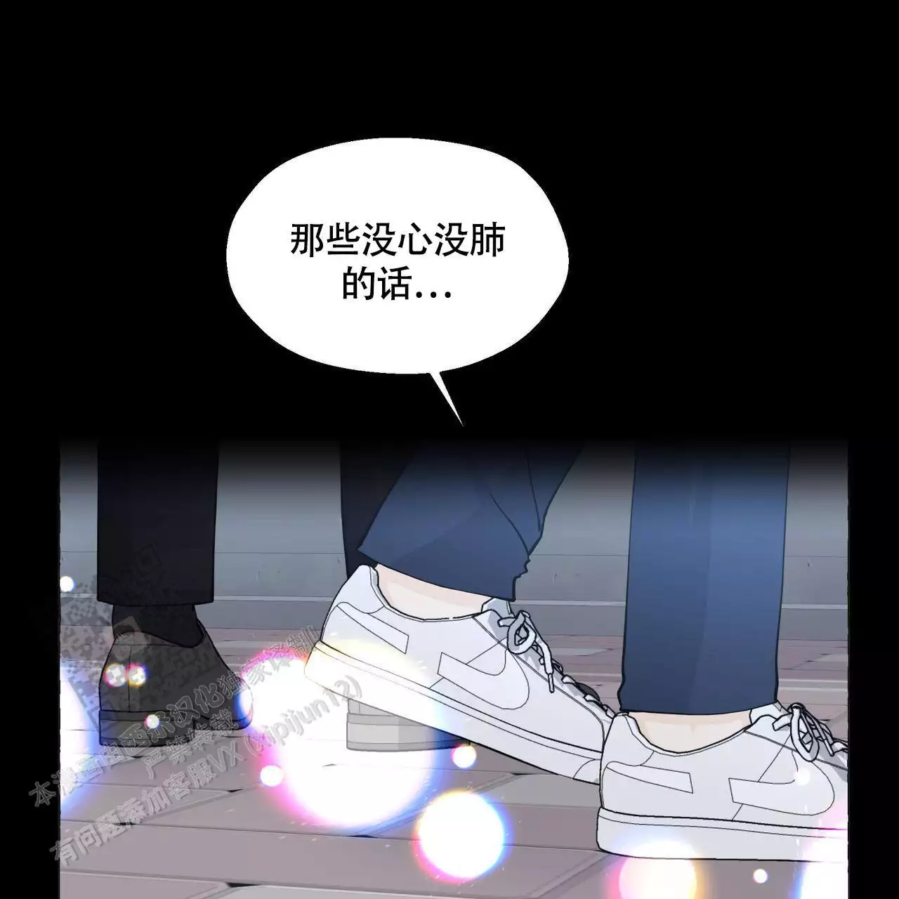 第132话9