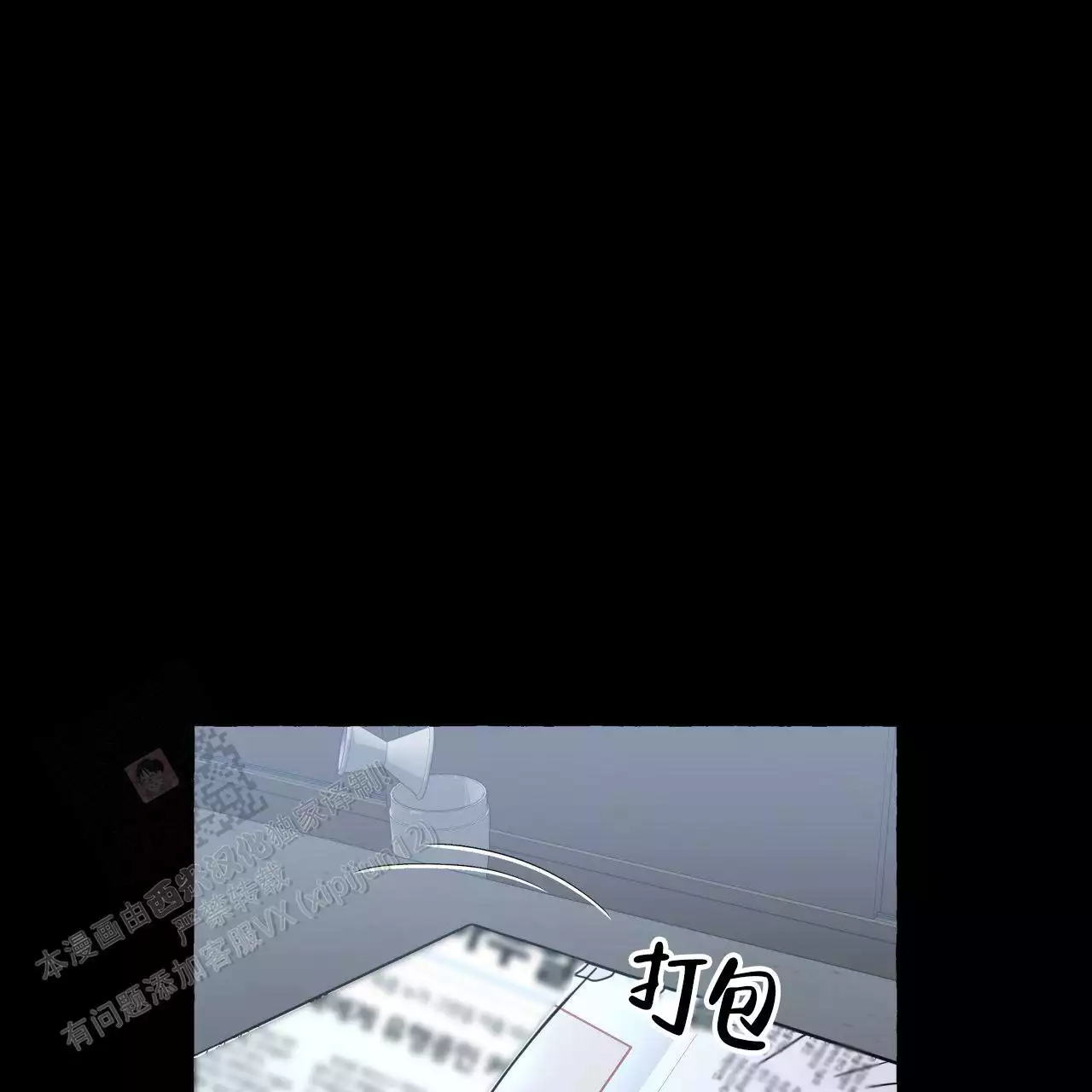 第148话3