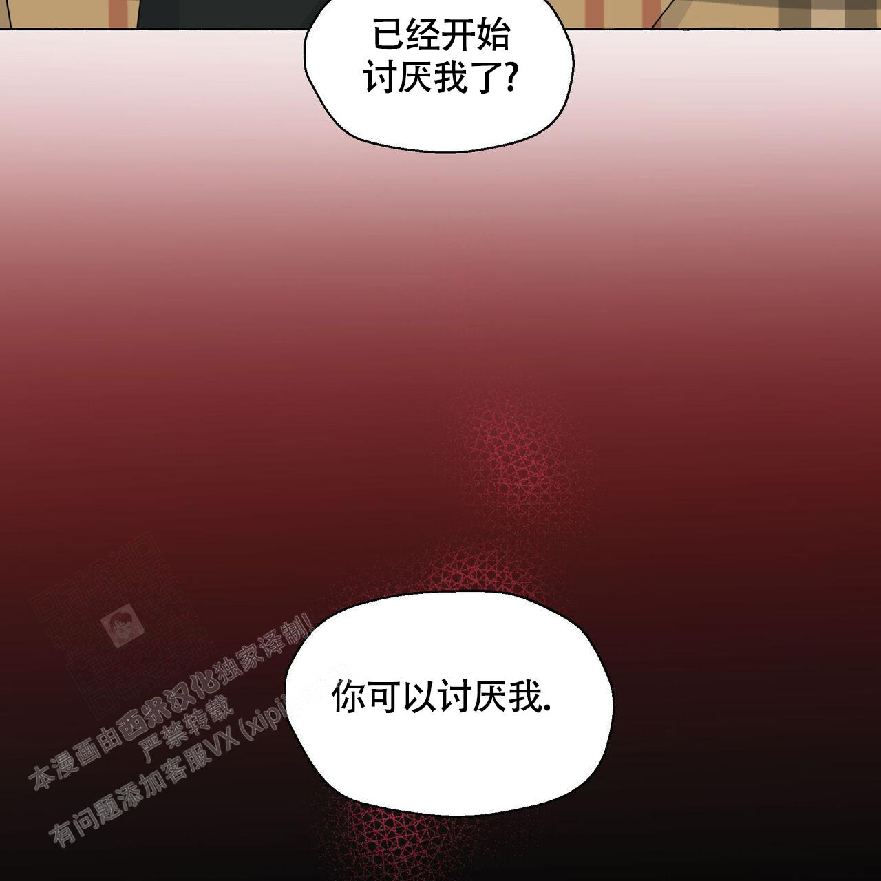 第125话6