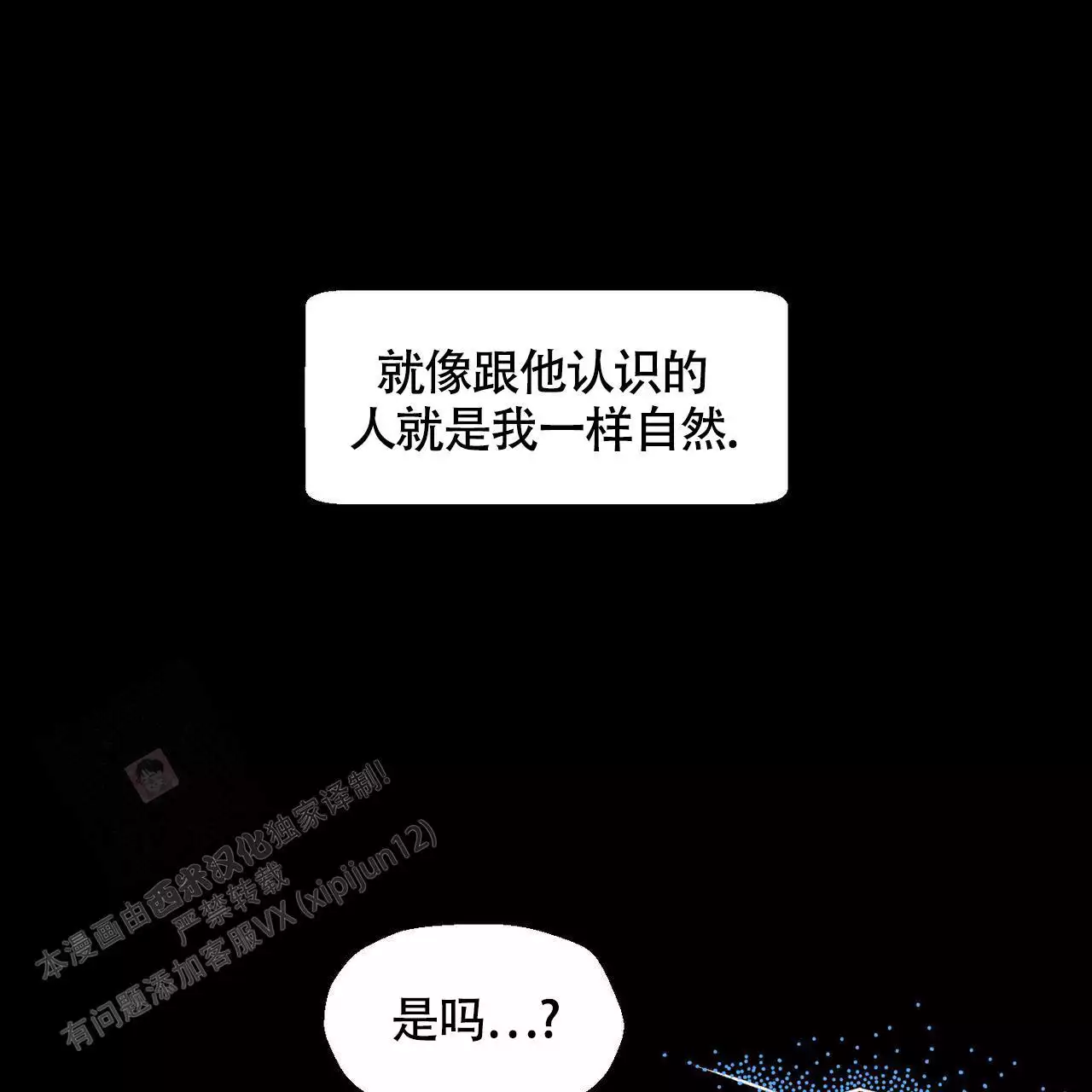 第144话4