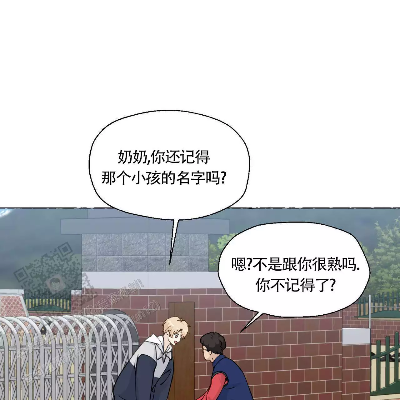 第140话1