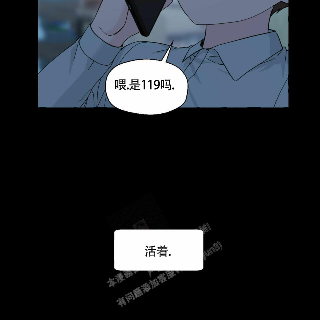 第90话2