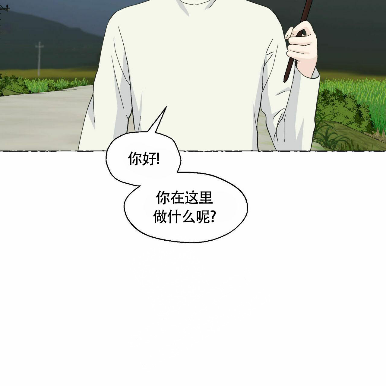 第90话2