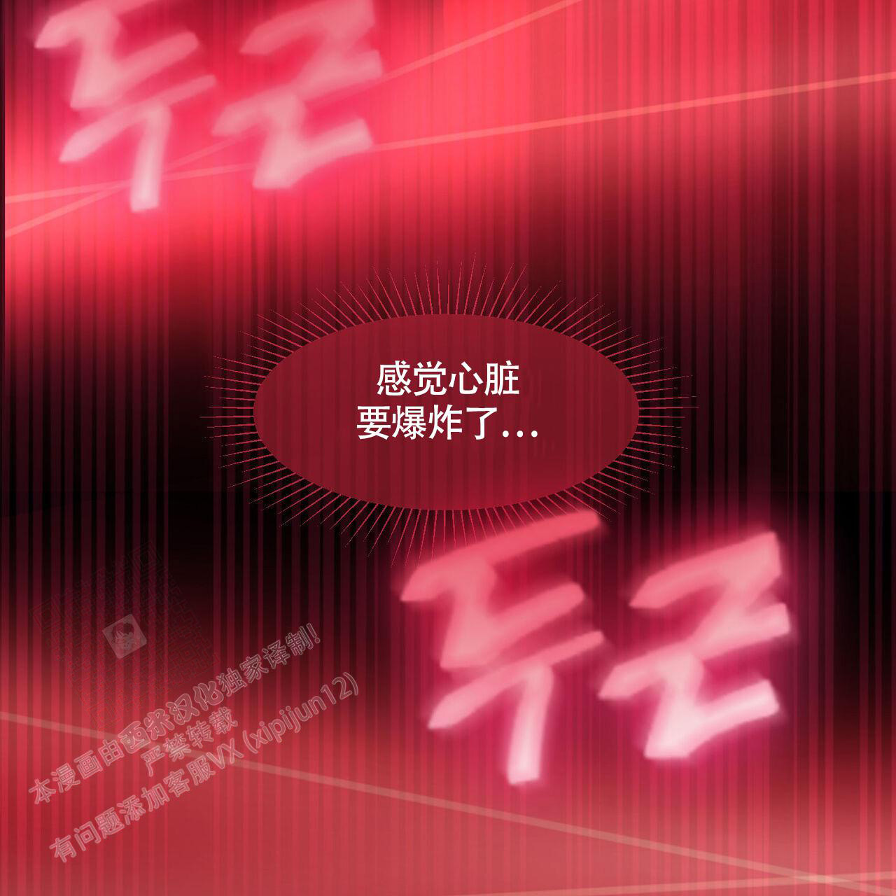 第111话2