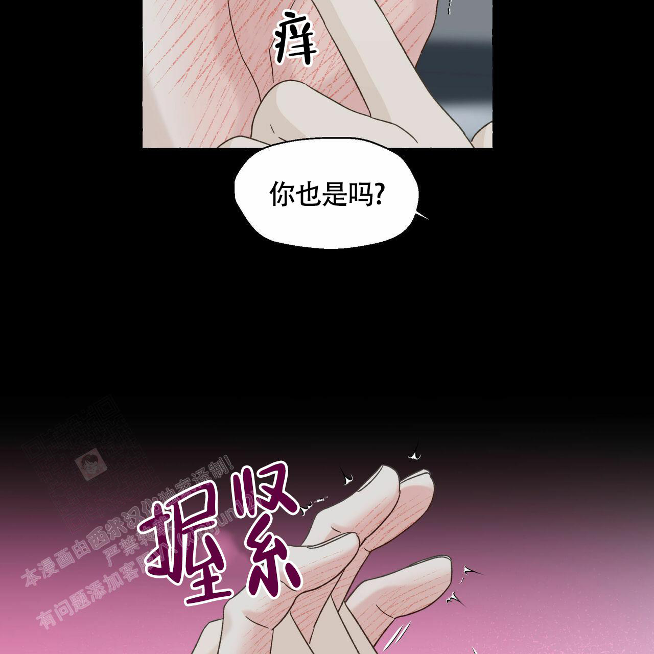 第104话1