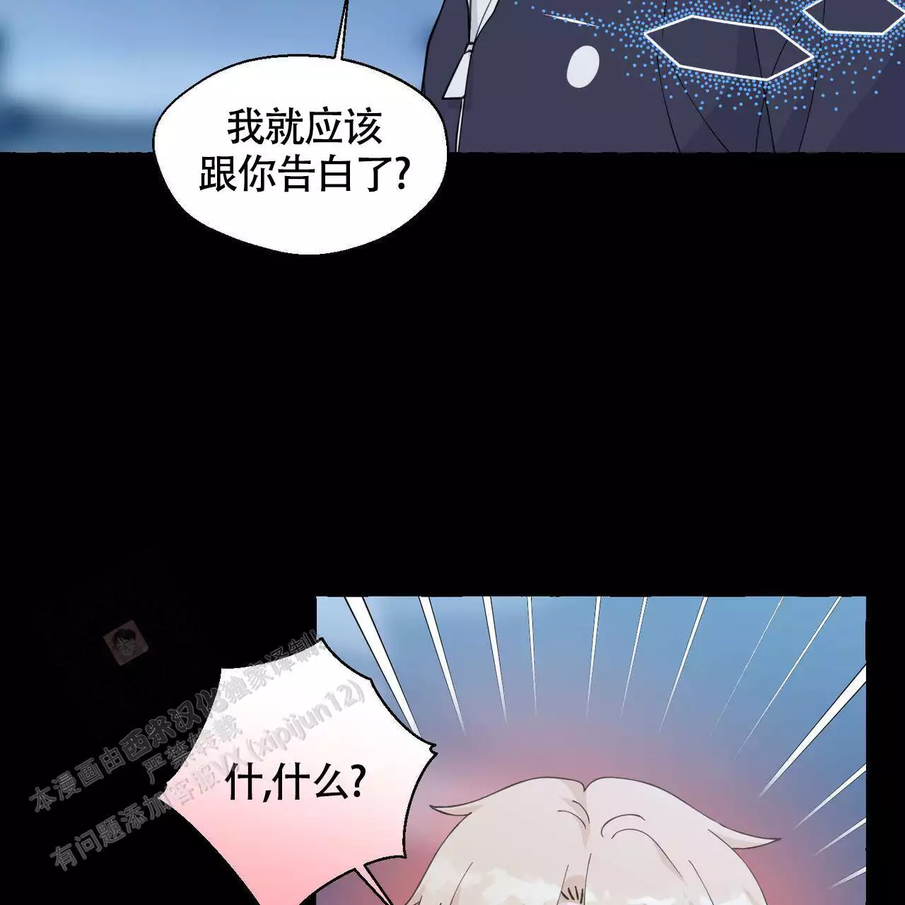 第144话7