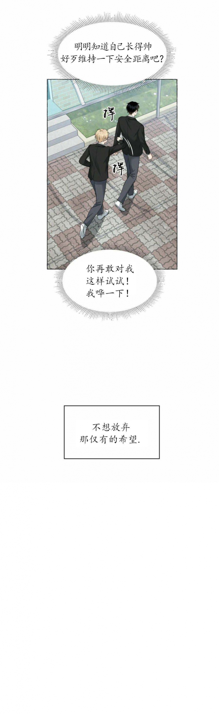 第40话5