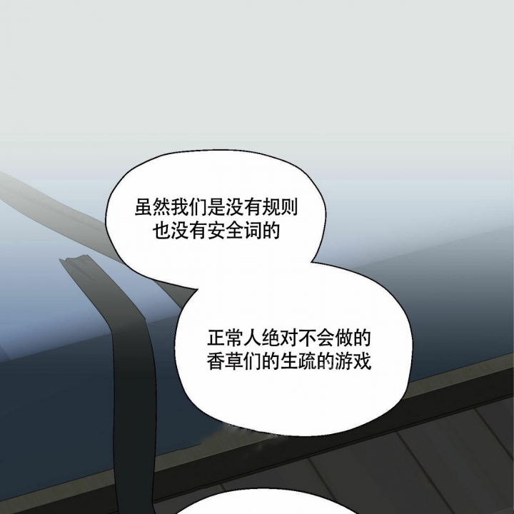 第74话4