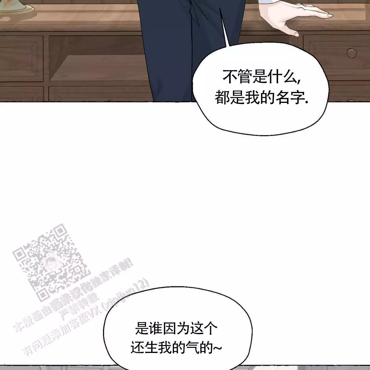 第140话4