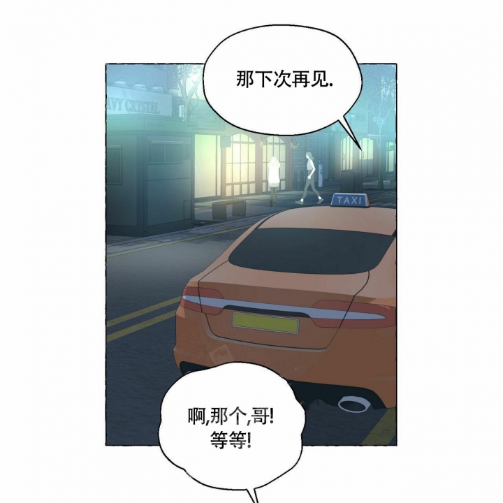 第68话9