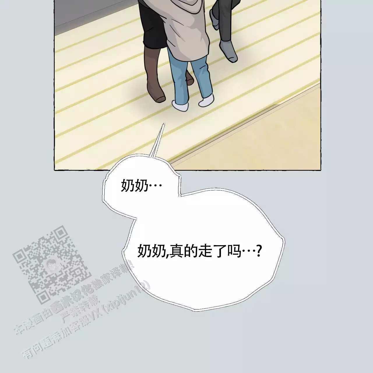 第139话1