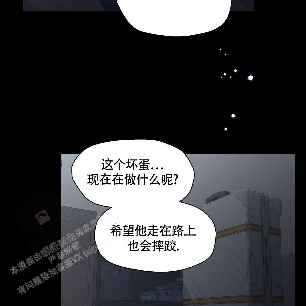 第117话6