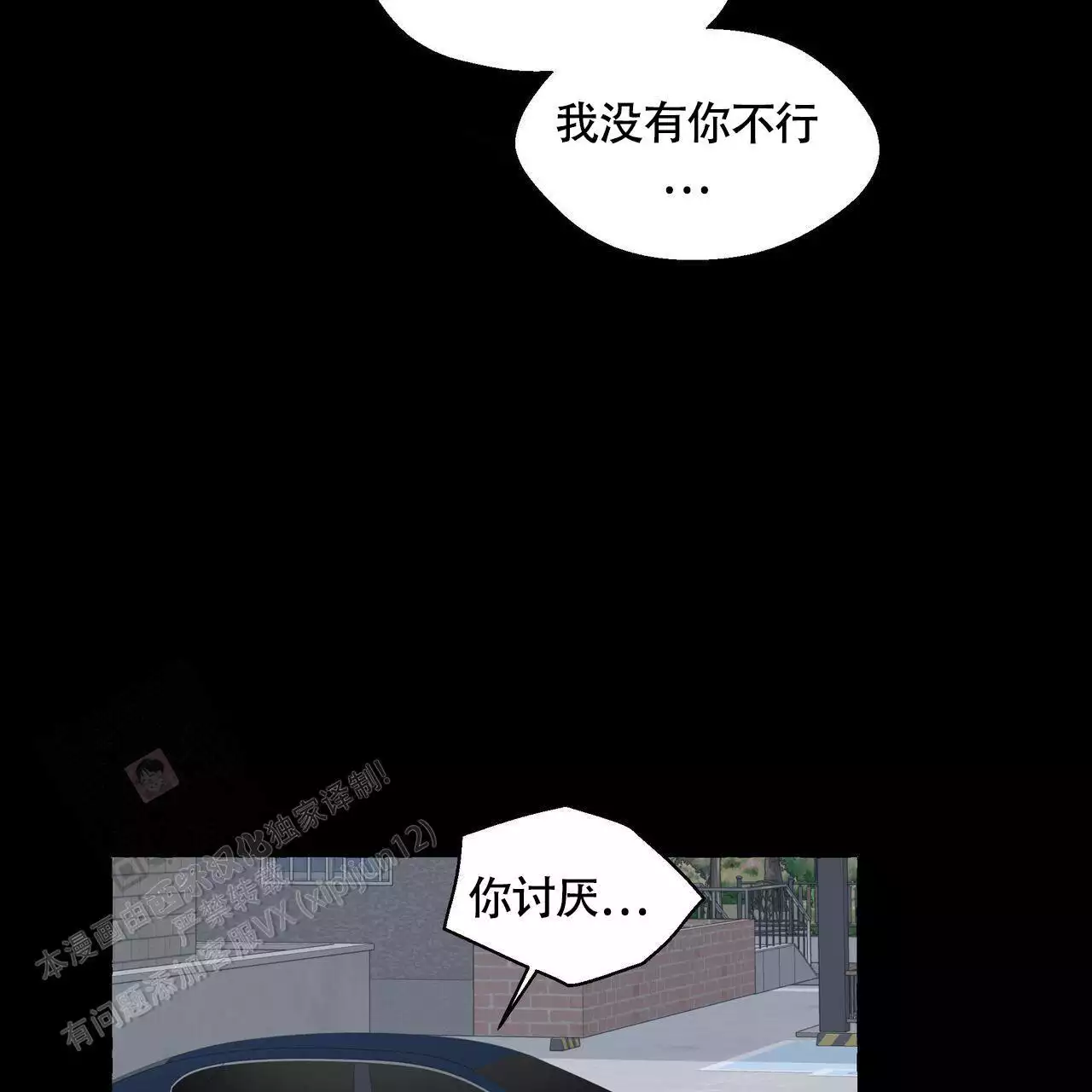 第134话4