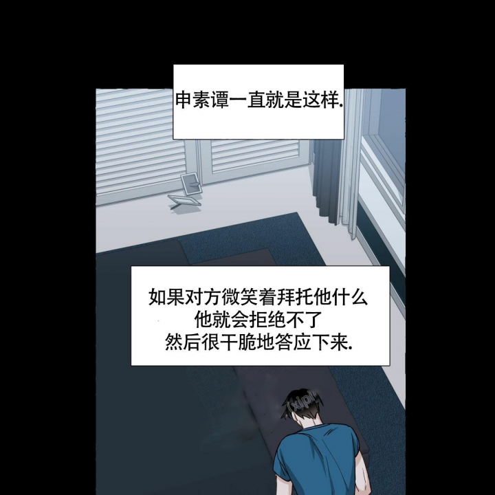 第69话4