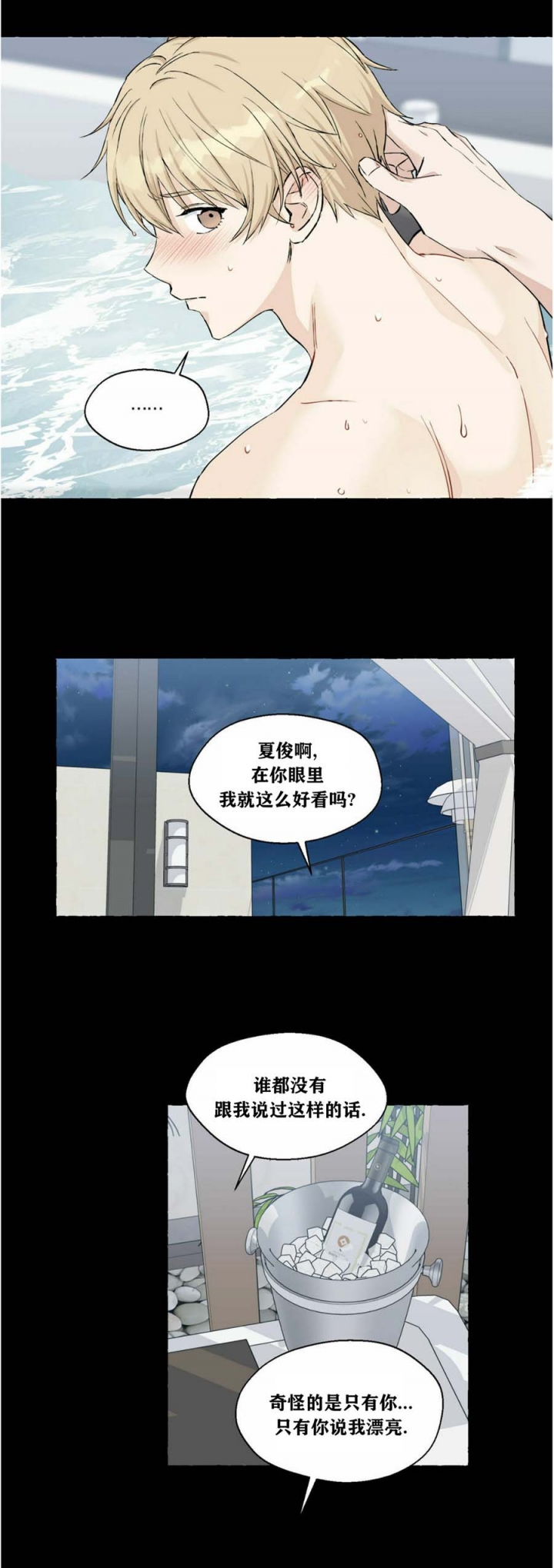 第50话1