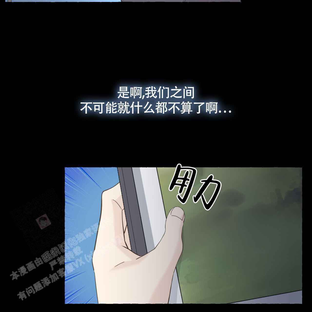 第121话6