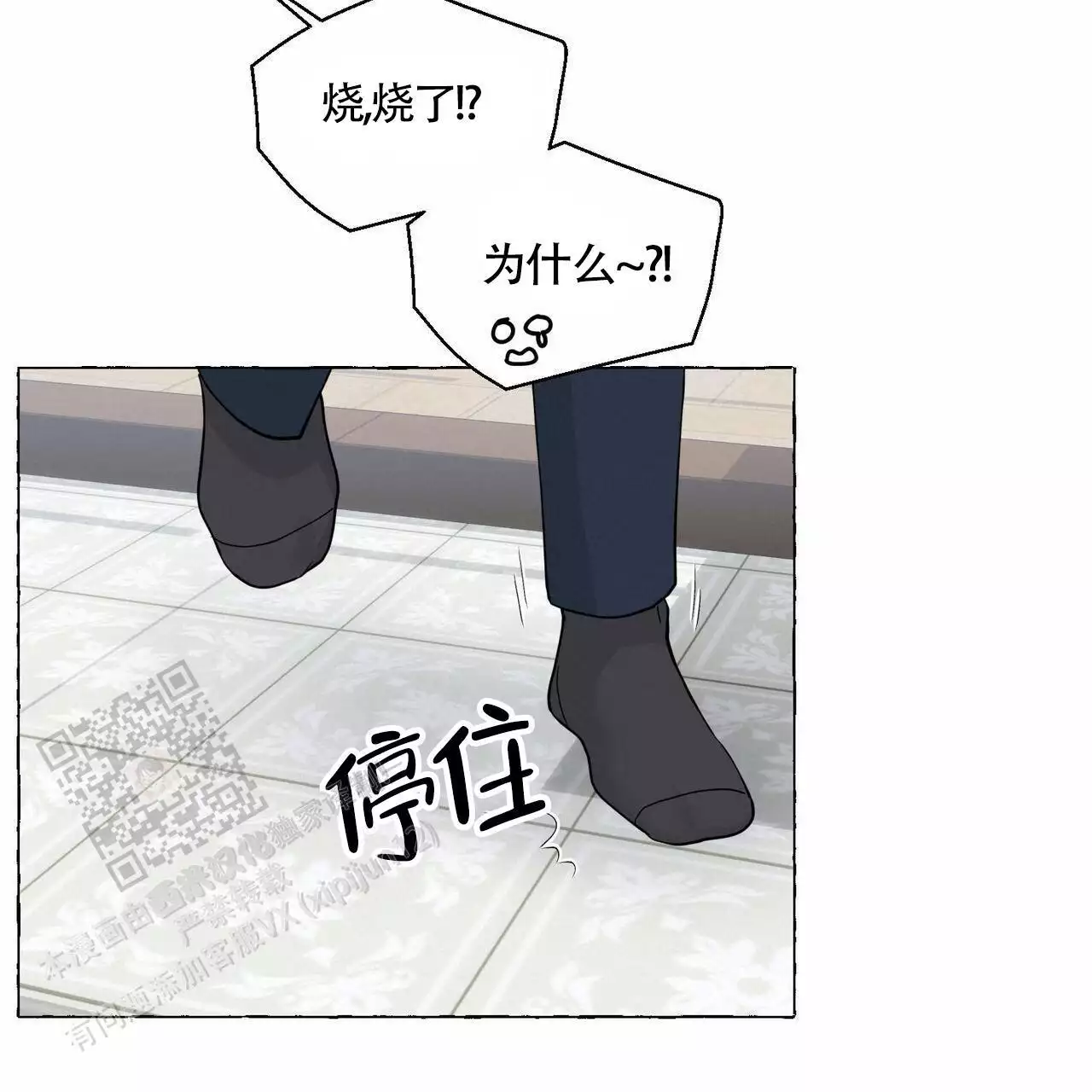 第139话8