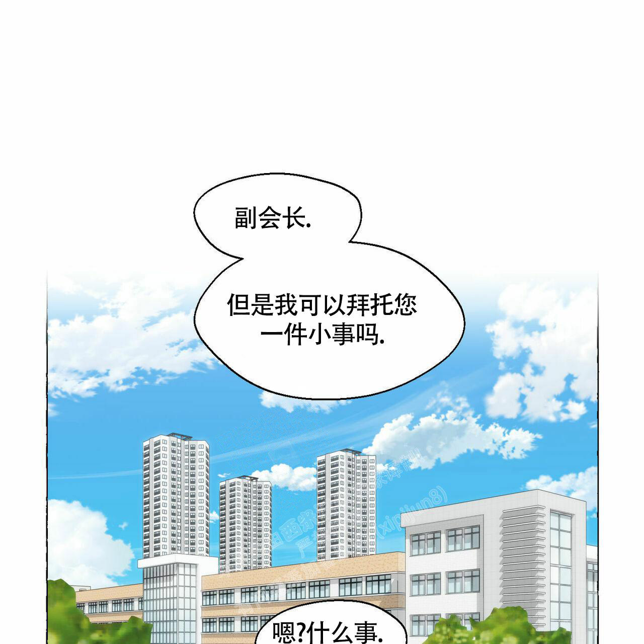 第92话7