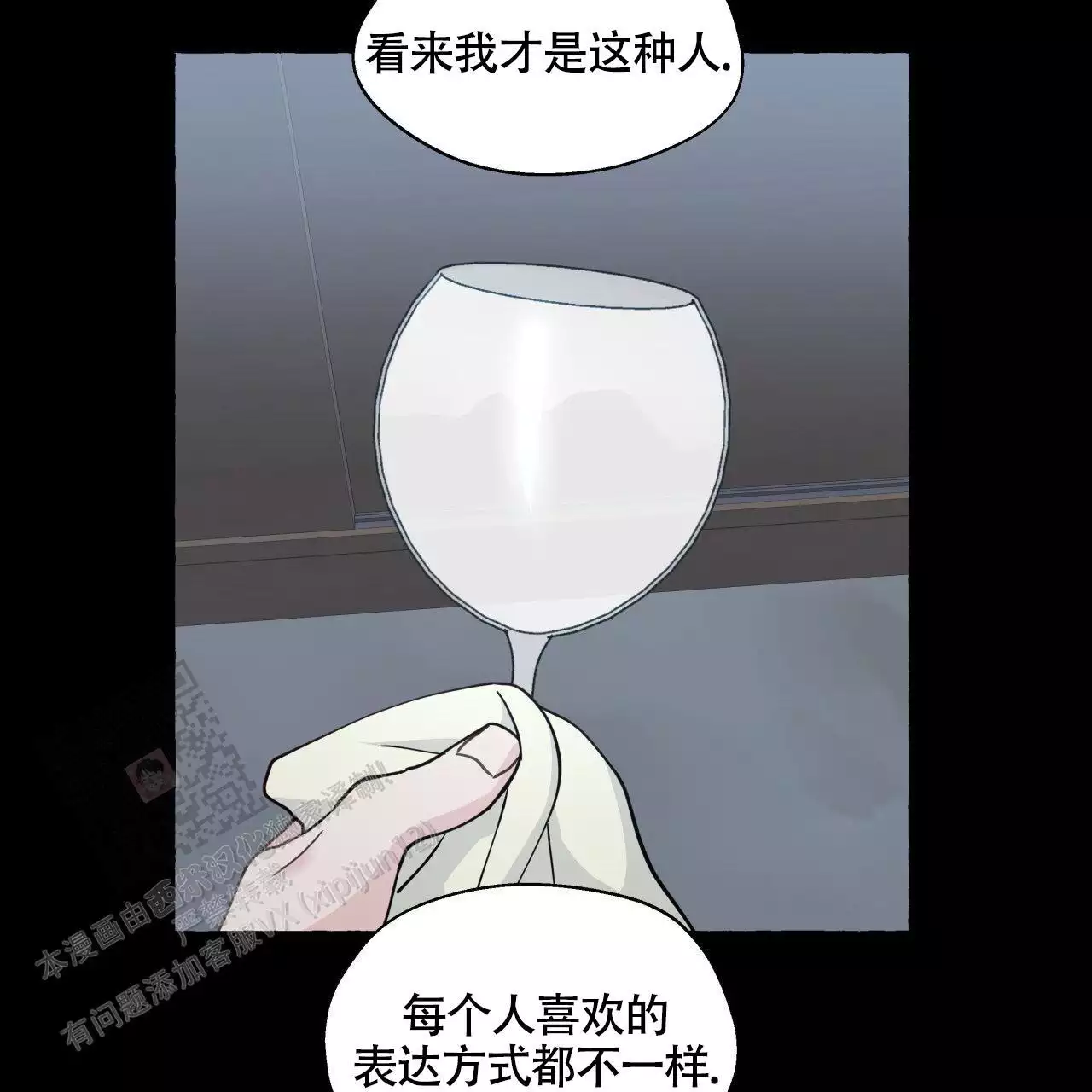 第148话8