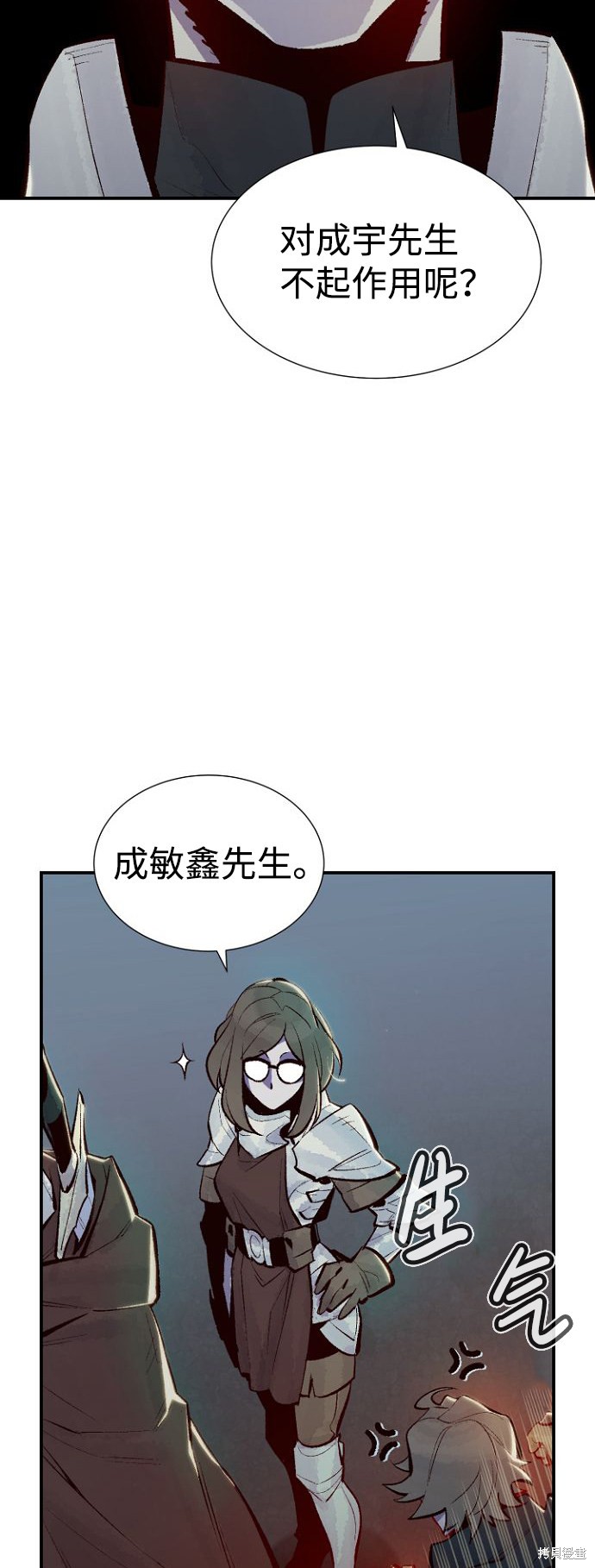 第50话0